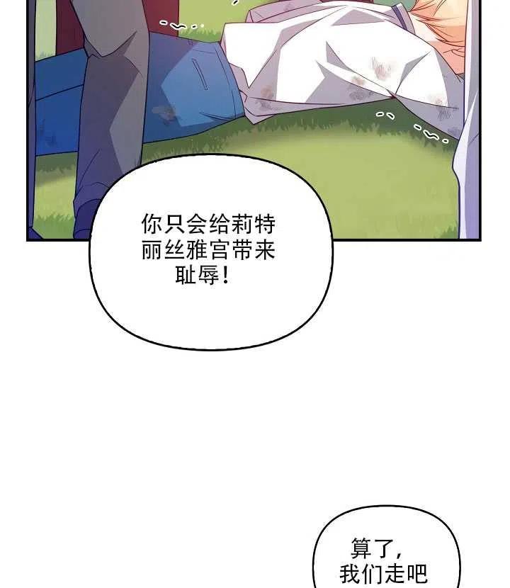 第18话8