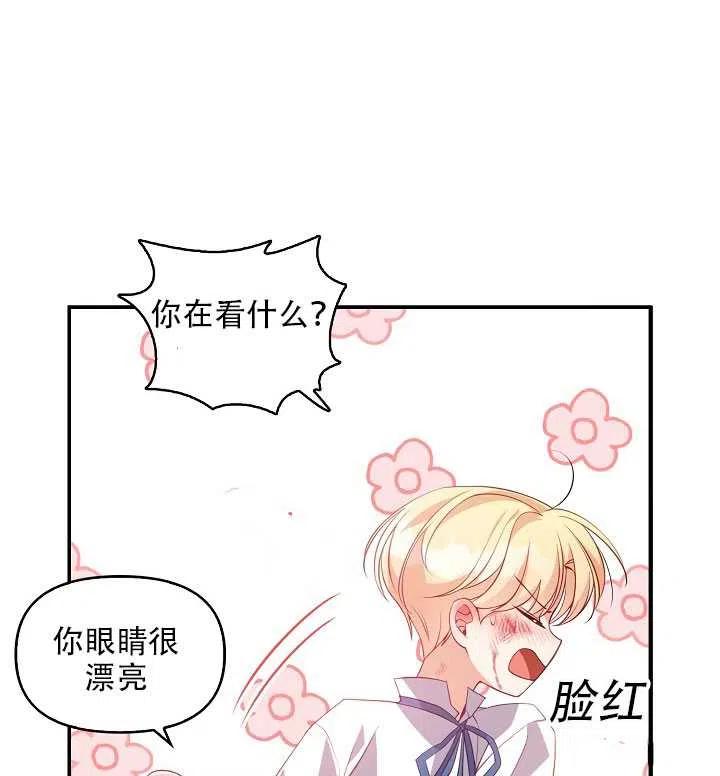 第18话42