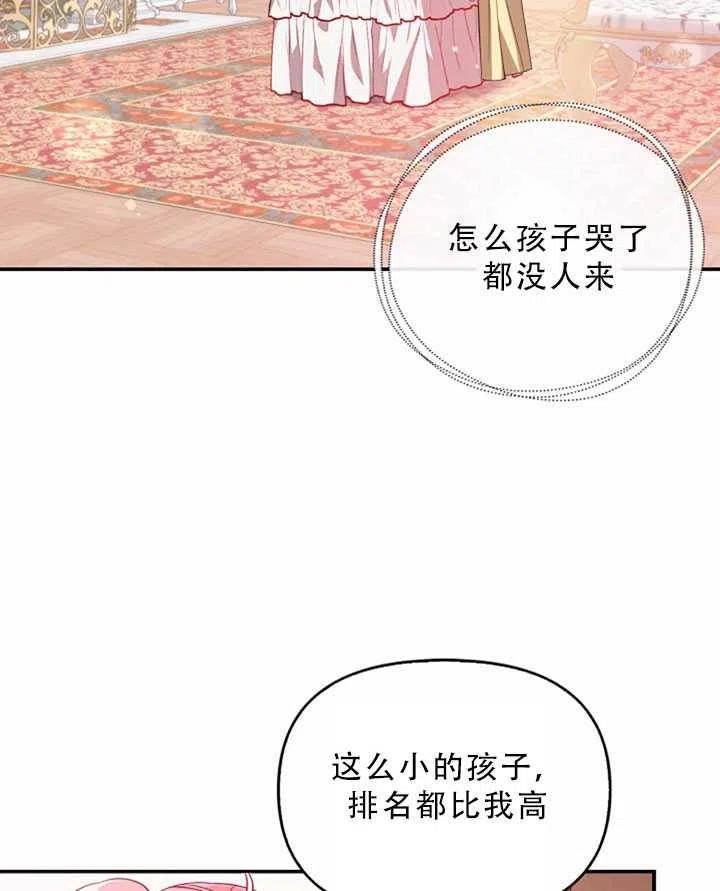 第32话35
