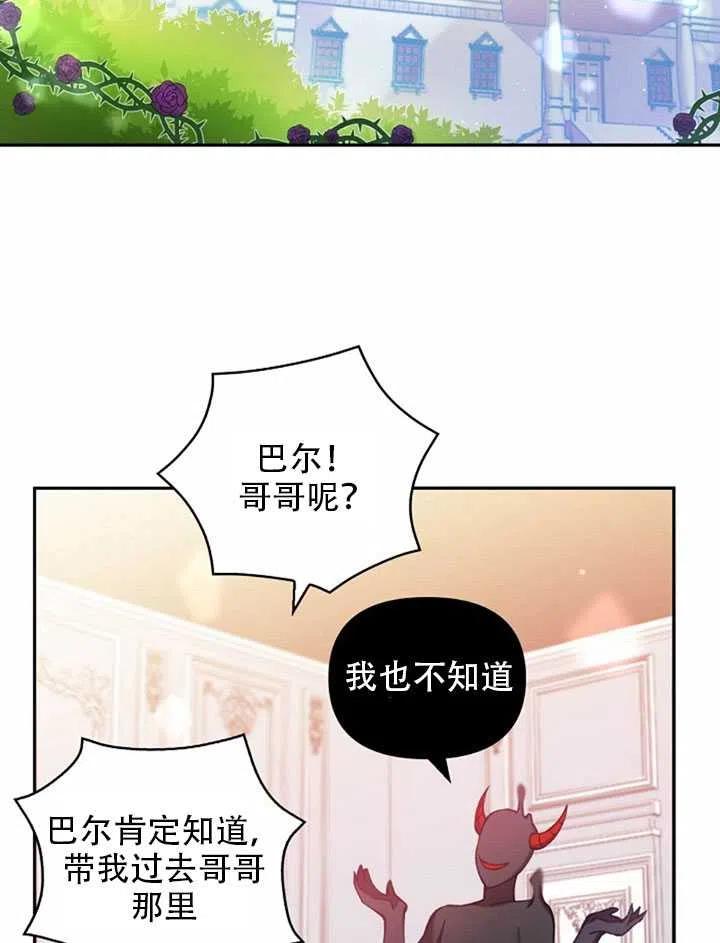 第23话31