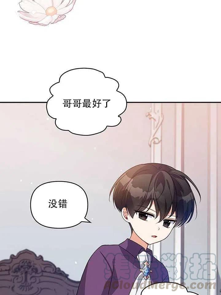 第12话76