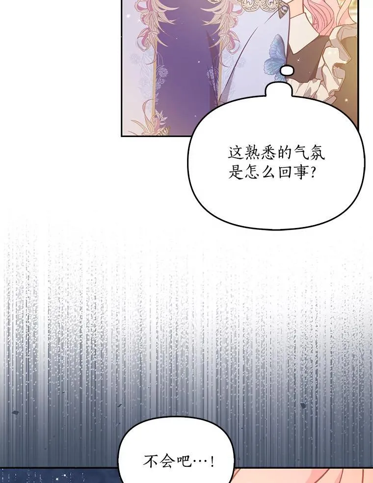 97.花花公子106