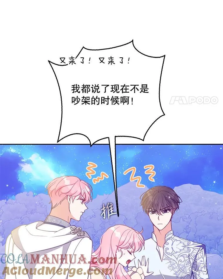 106.针锋相对64