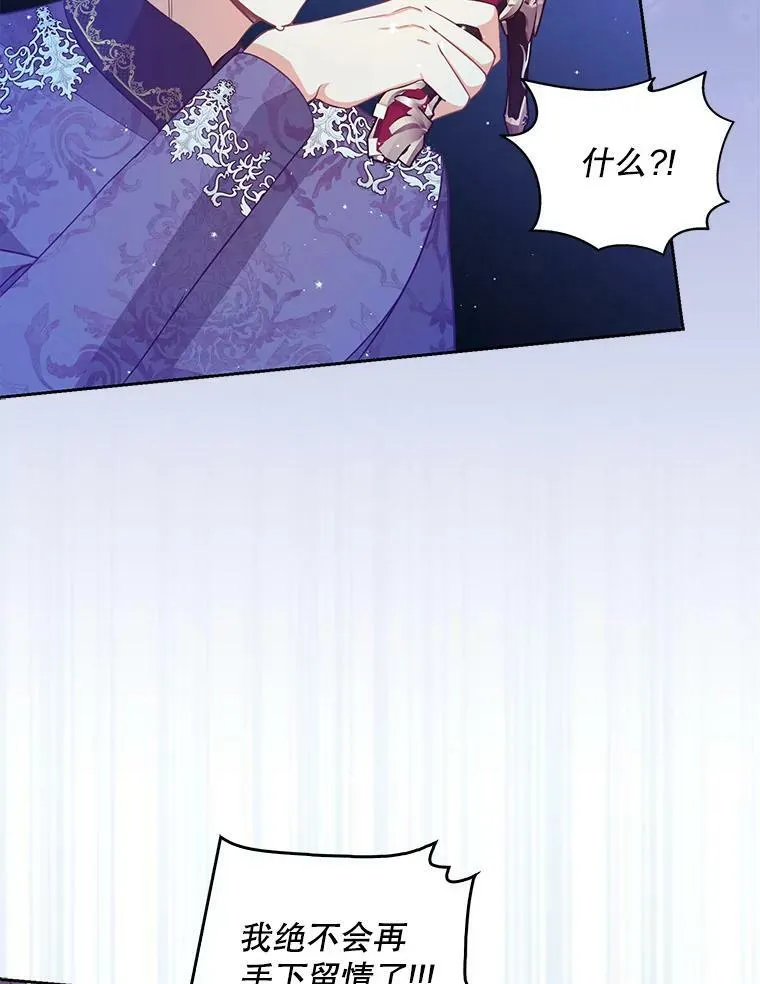 74.以多欺少75