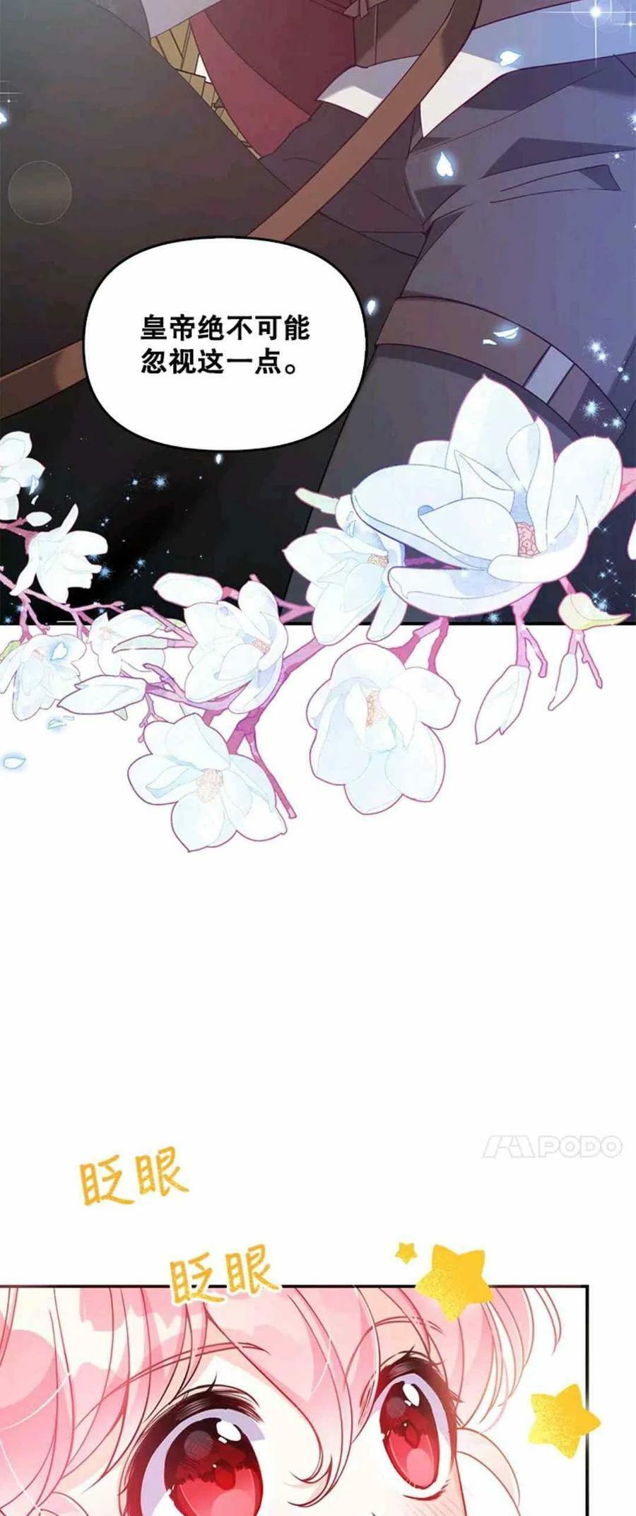 第54话1