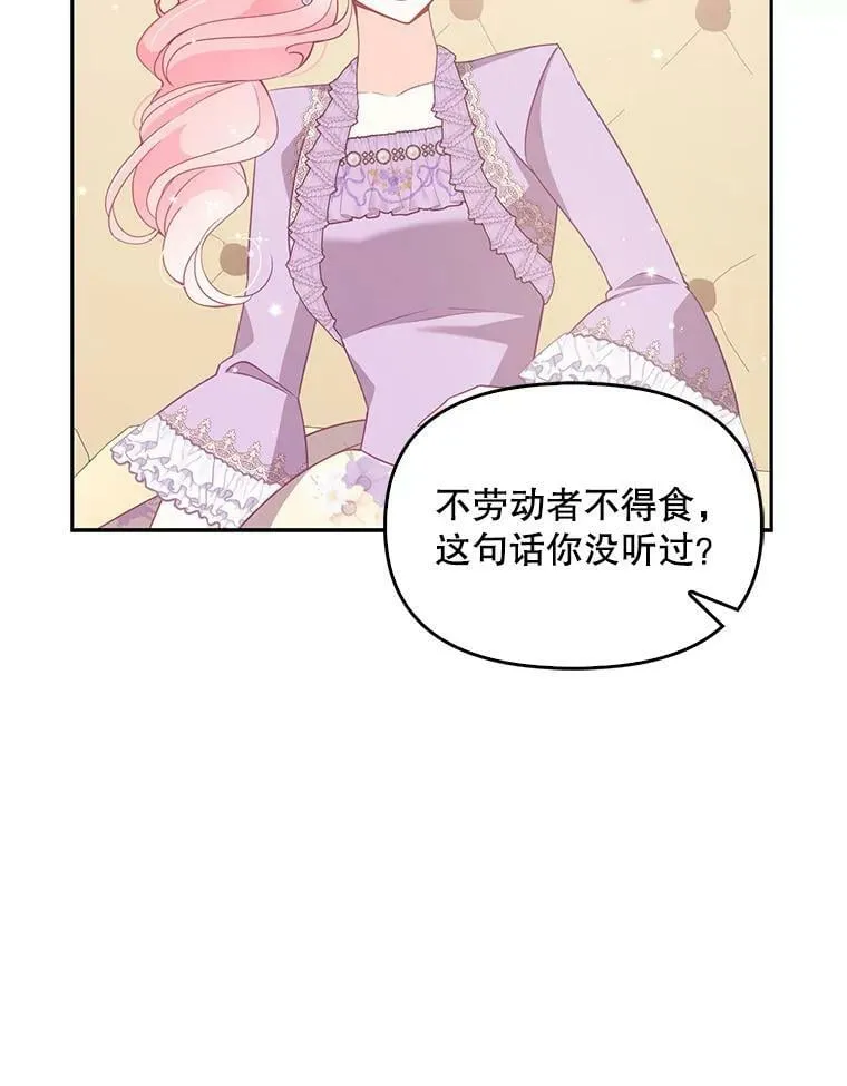 70.休战88
