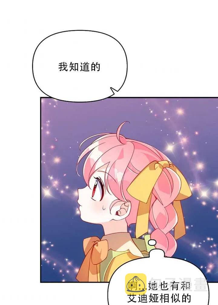 第30话38