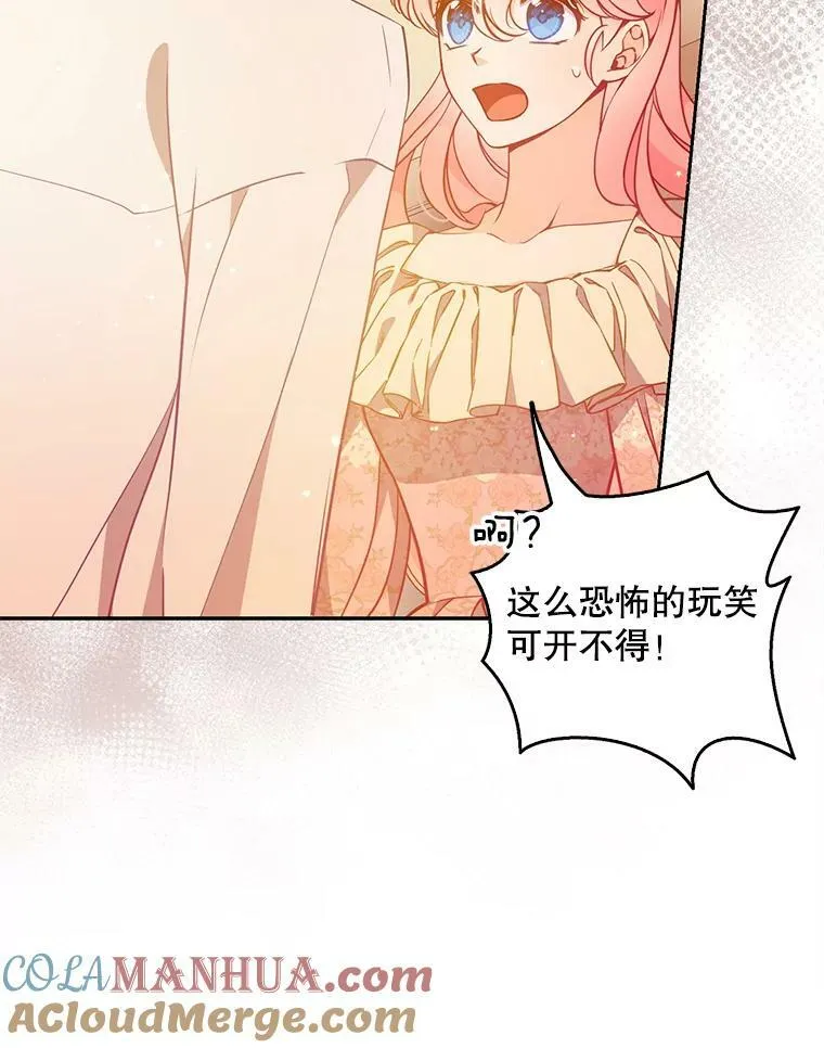 96.丑男迪特里希12