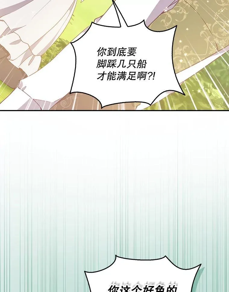 97.花花公子43