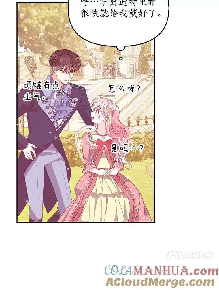 81.再次劝说52
