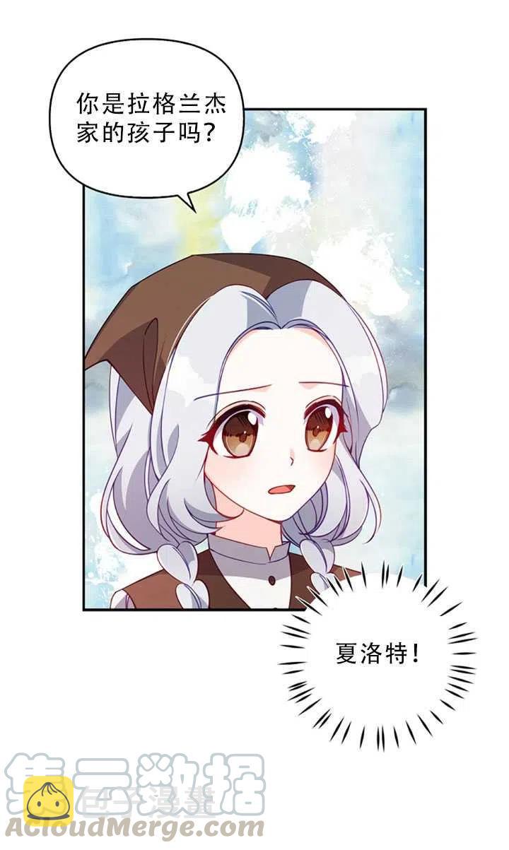 第30话33