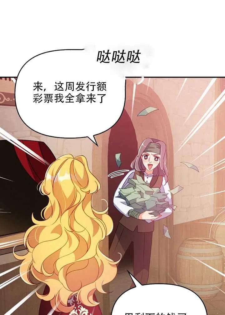 第28话62