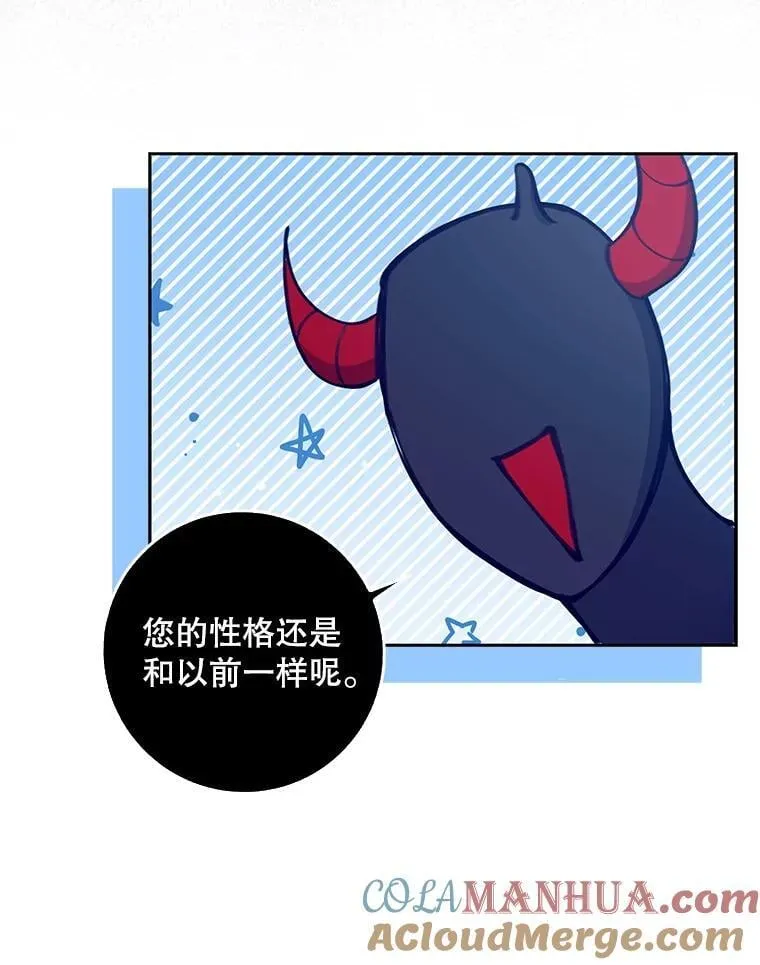 104.与暗共舞81
