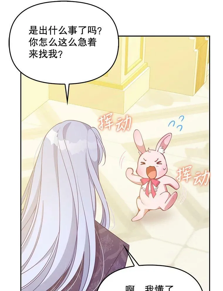 88.决心离开45