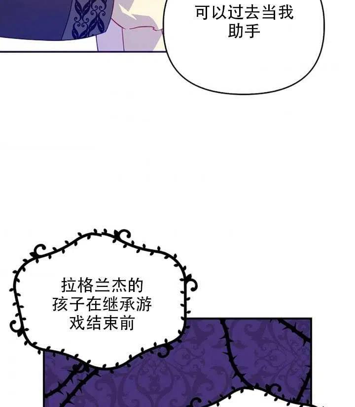 第26话47