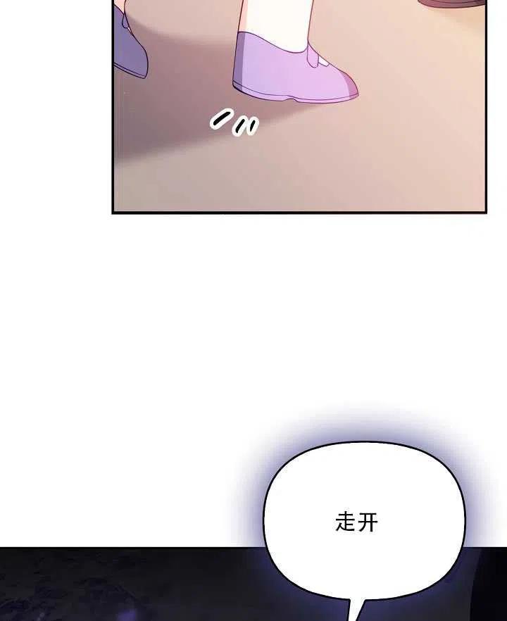 第16话99