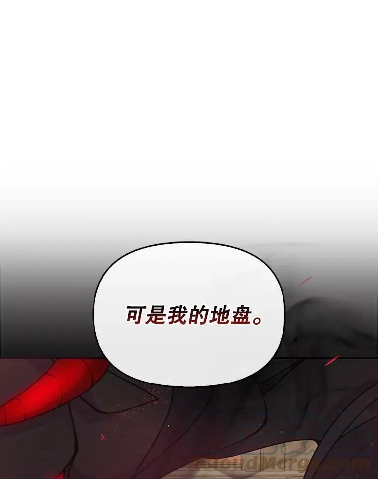 63.寻找圣物（1）96