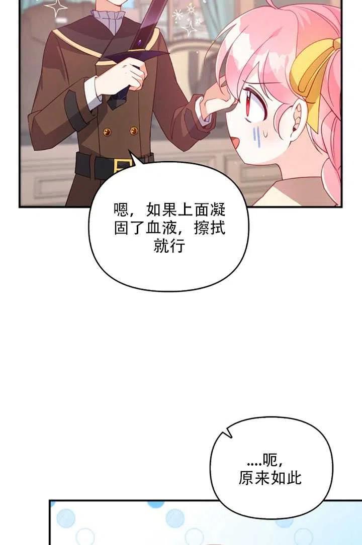 第27话46