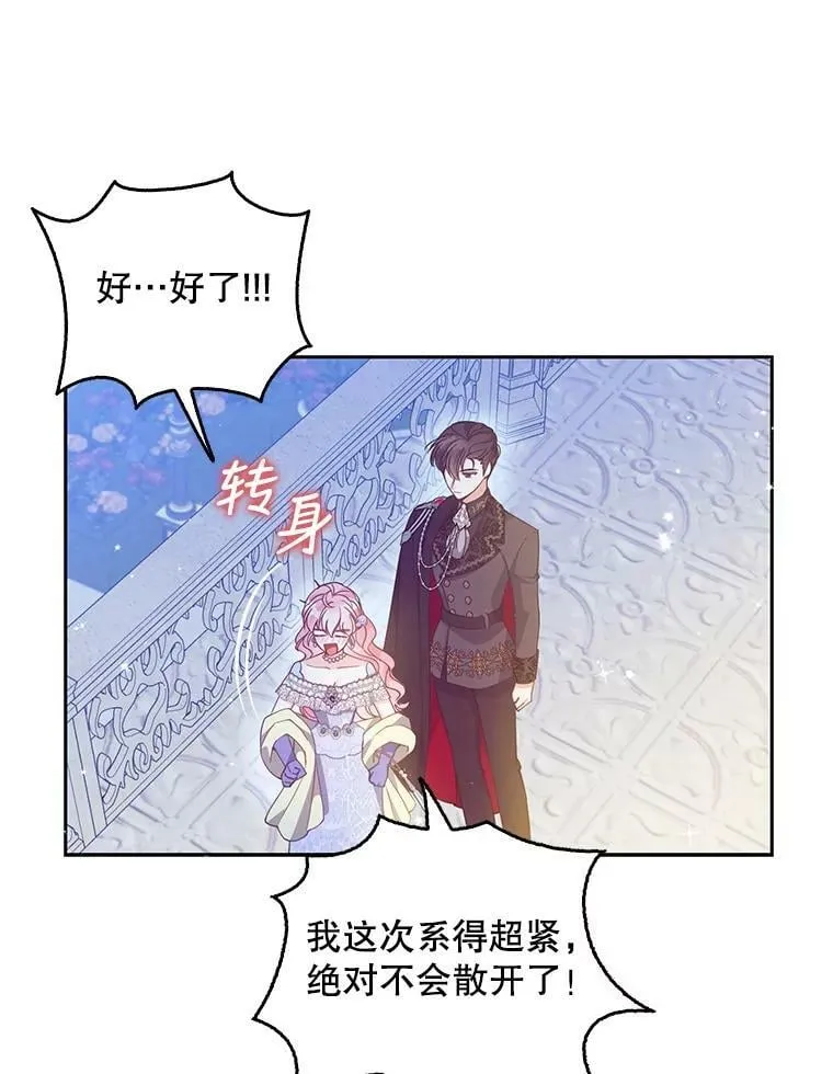 85.毫无反应71