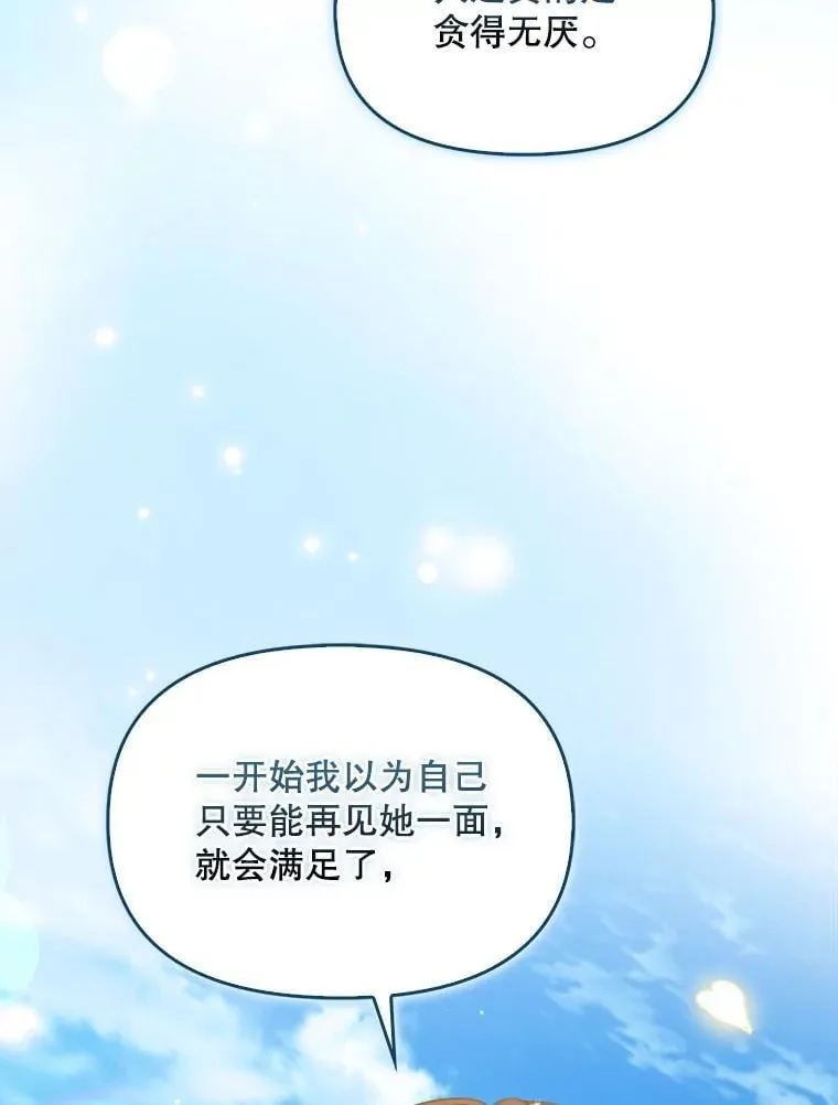 98.误解59
