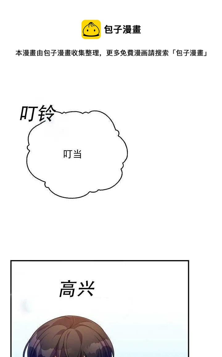 第14话43