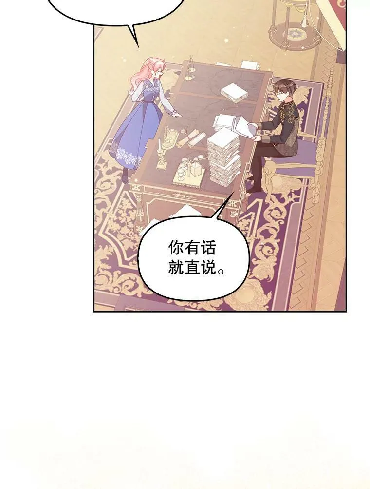 72.安眠药49