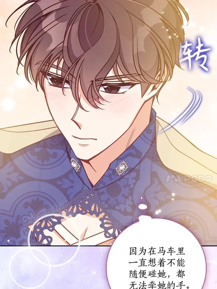 113.小心机9