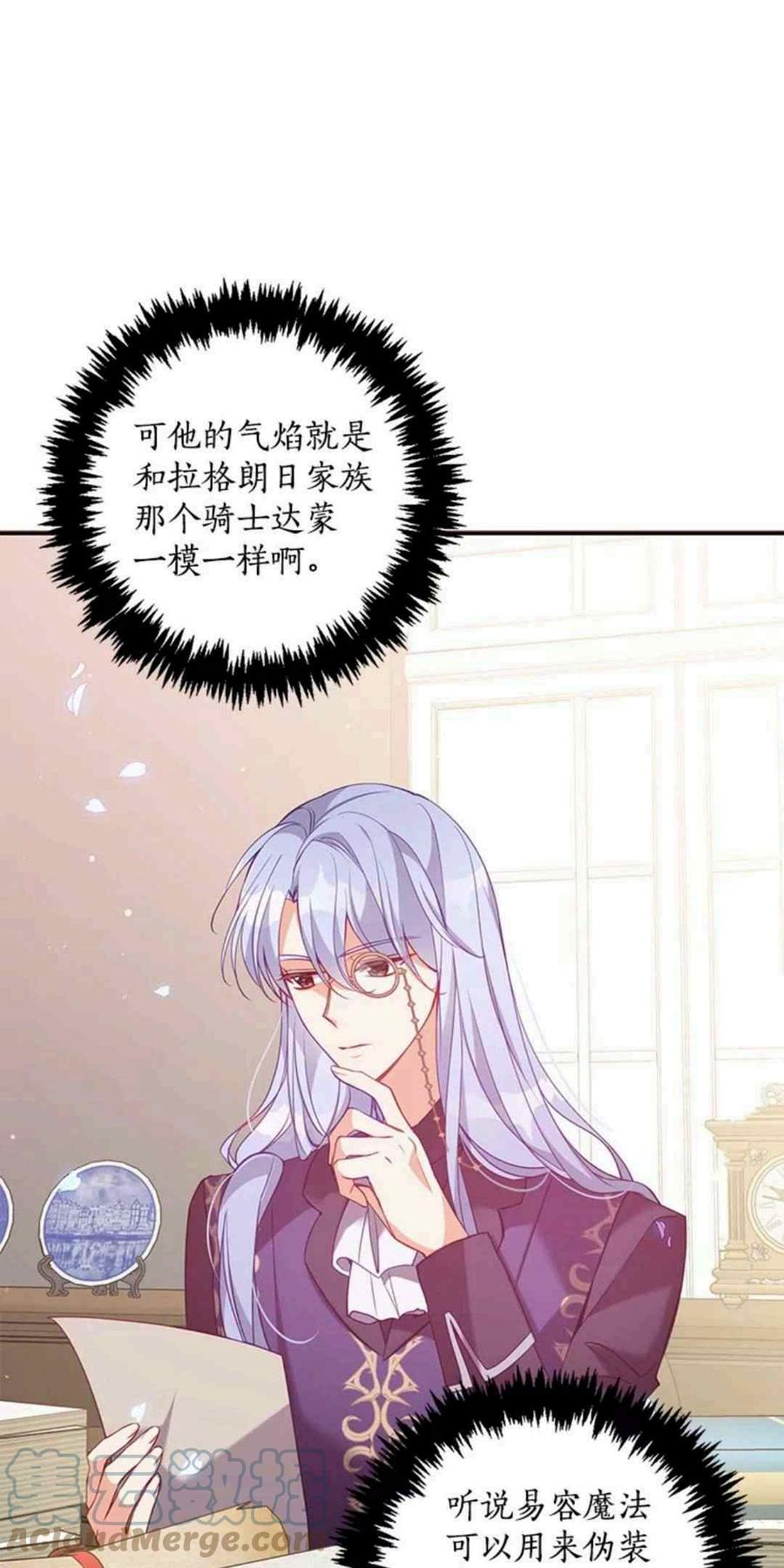 第51话20