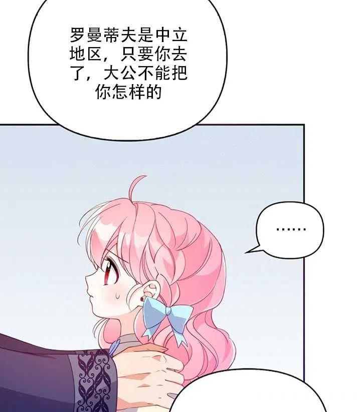 第26话46