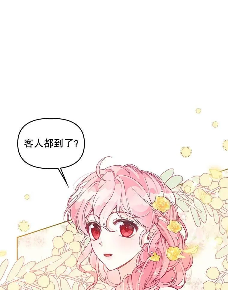 67.定做礼服61