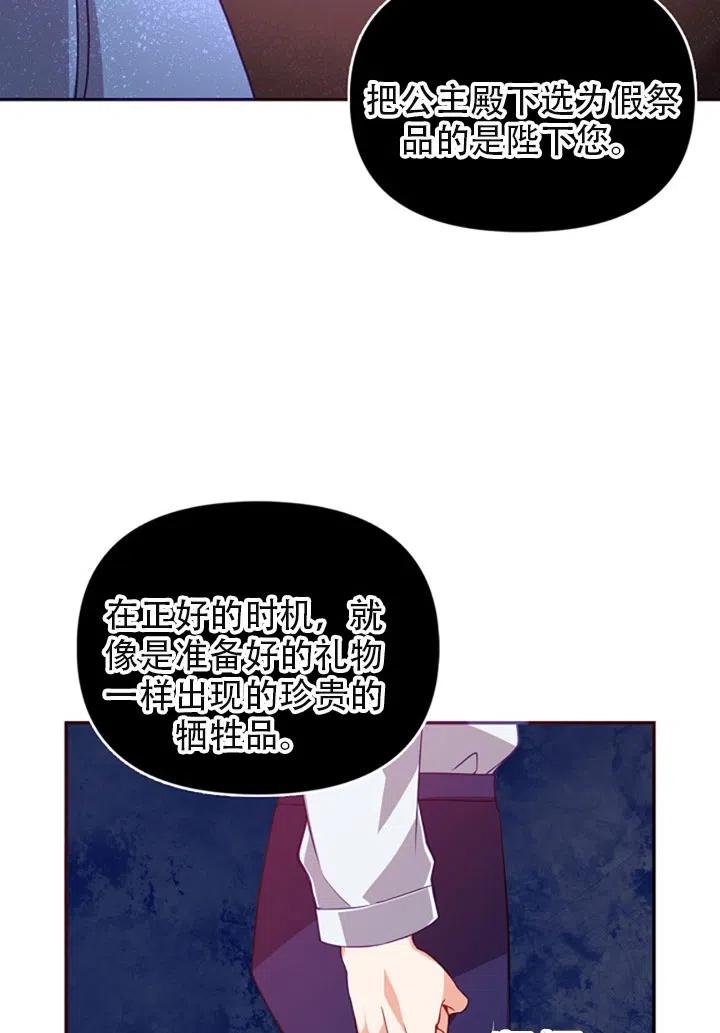 第37话55