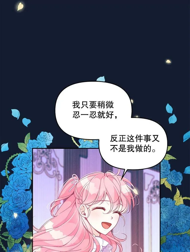 58.贵族会议5