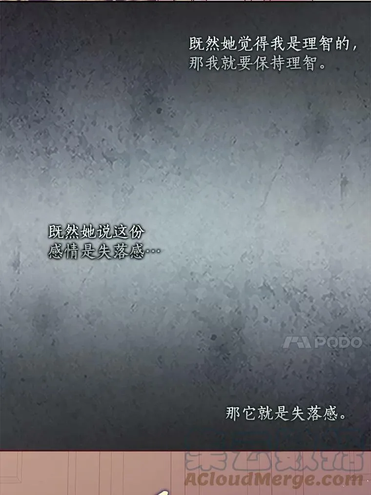 80.失落感32