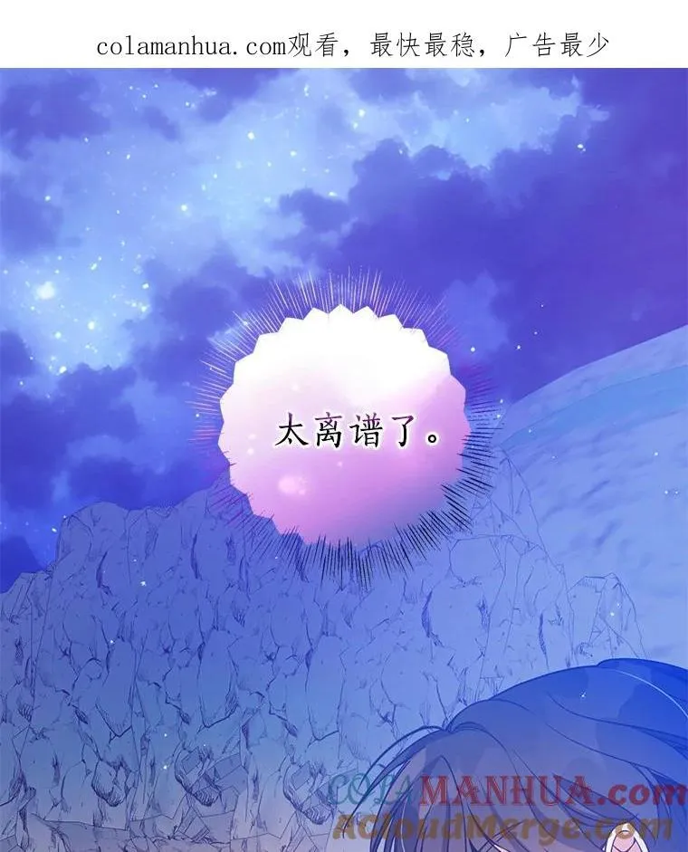 101.告白103