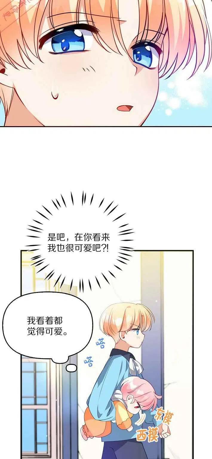 第8话22