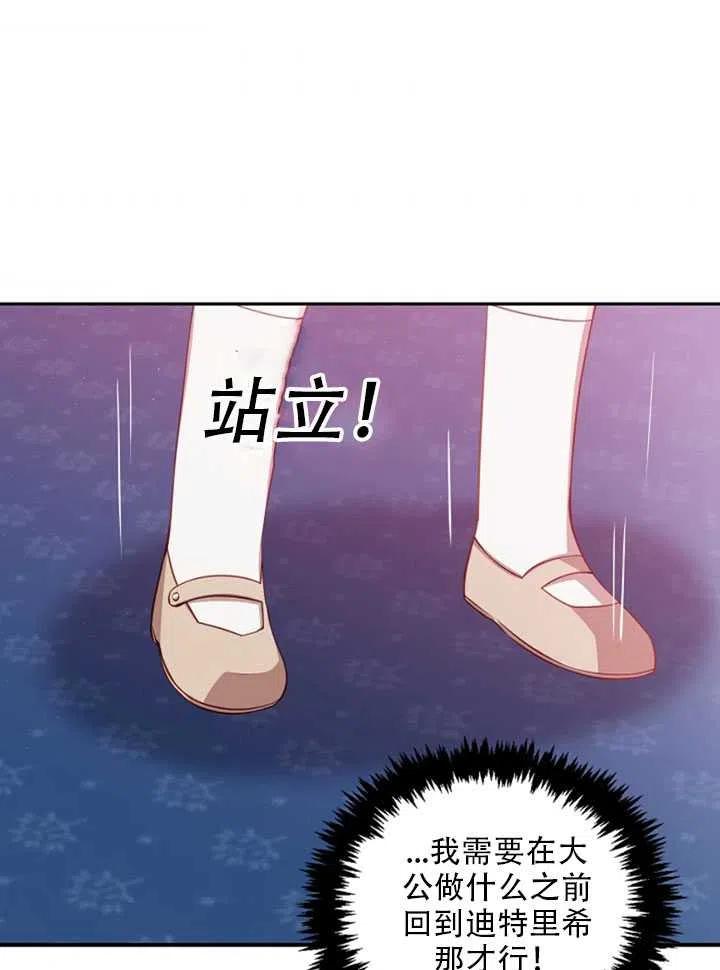 第22话11
