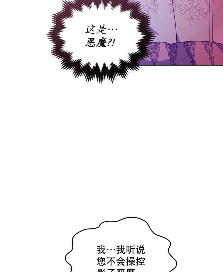 68.茶话会（1）59