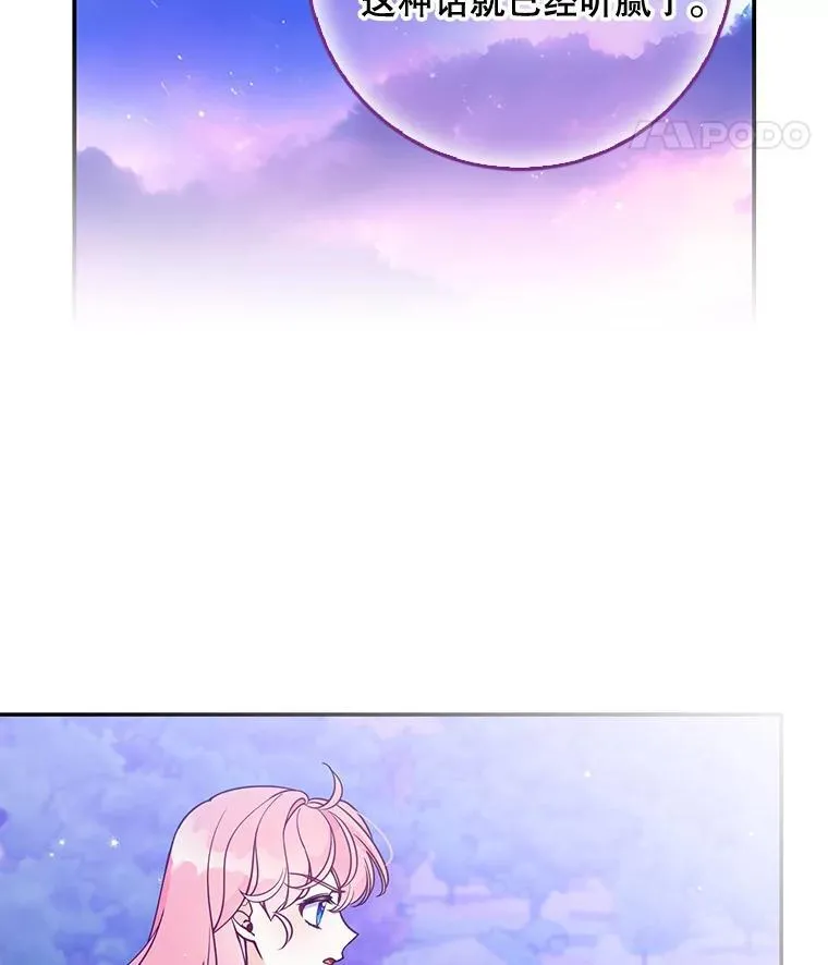 104.与暗共舞16