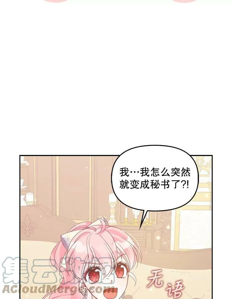 70.休战87