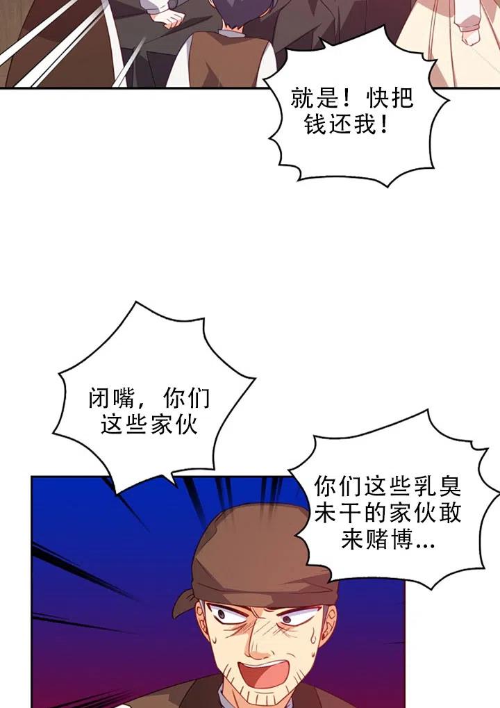 第29话53