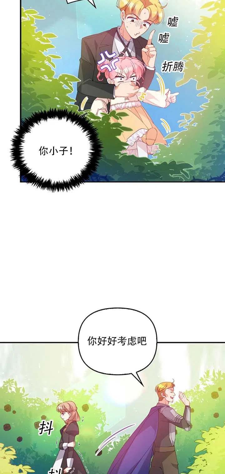 第19话63