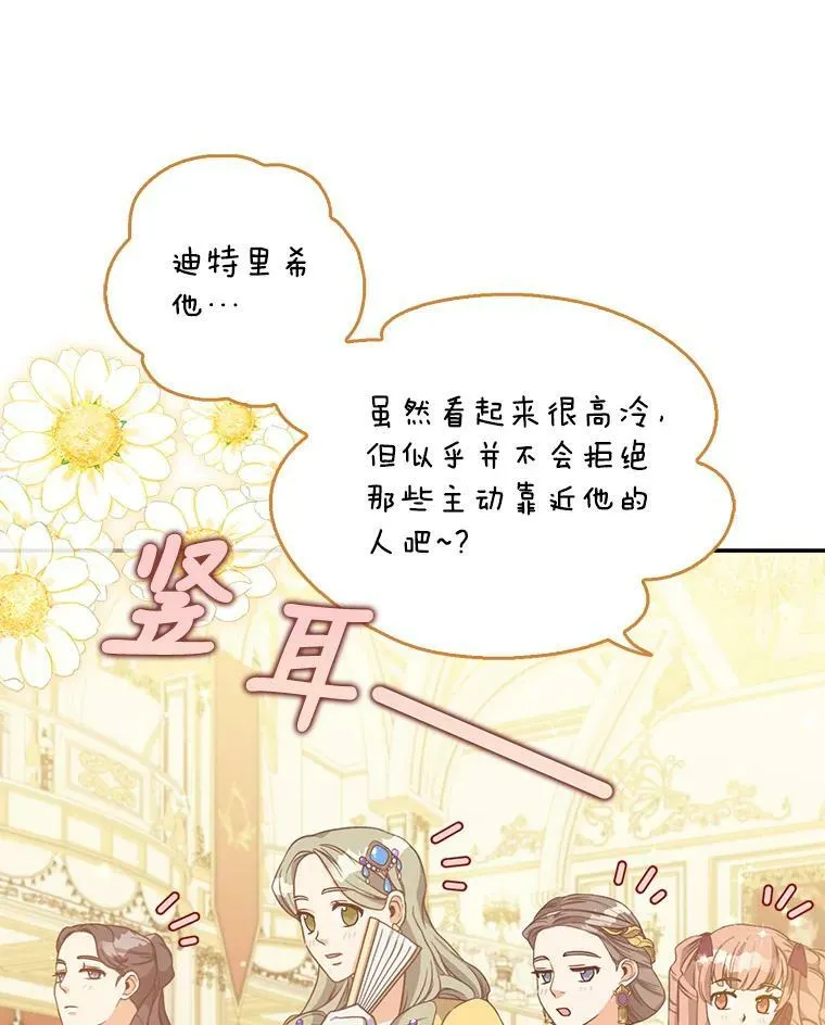 84.试探68