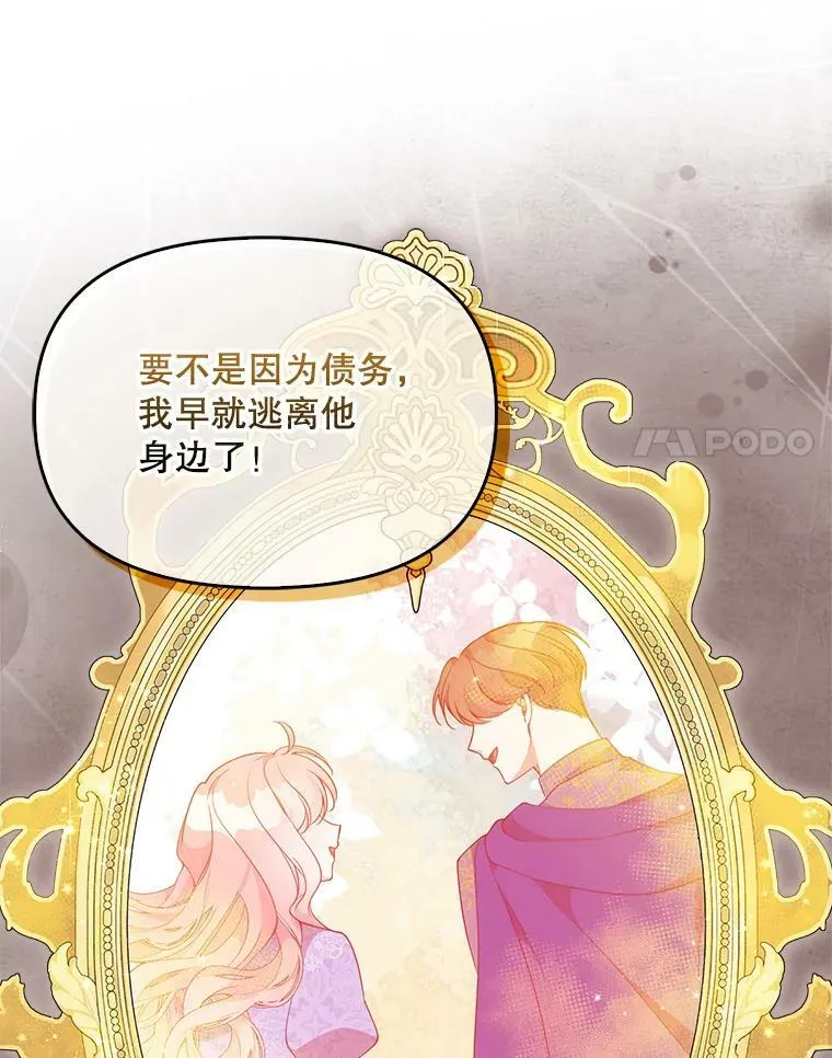 96.丑男迪特里希13