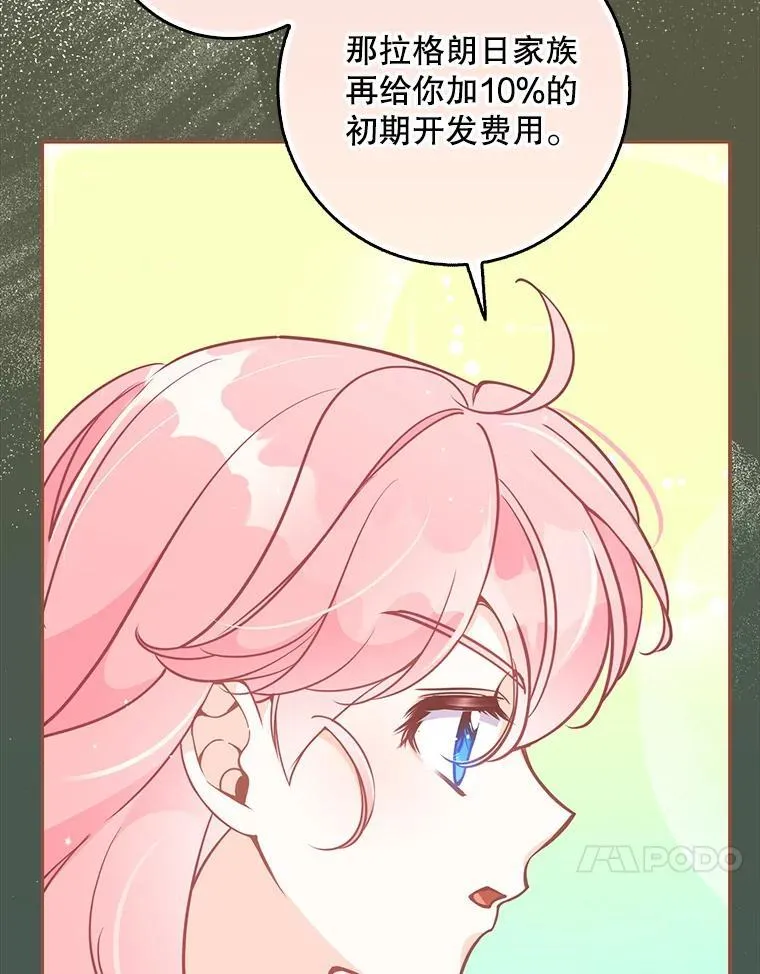 110.拒绝结婚50