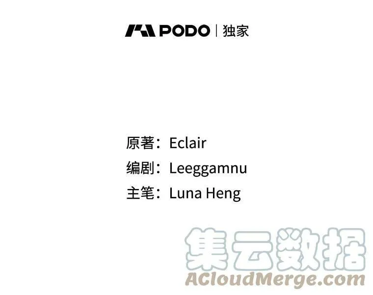 64.寻找圣物（2）36