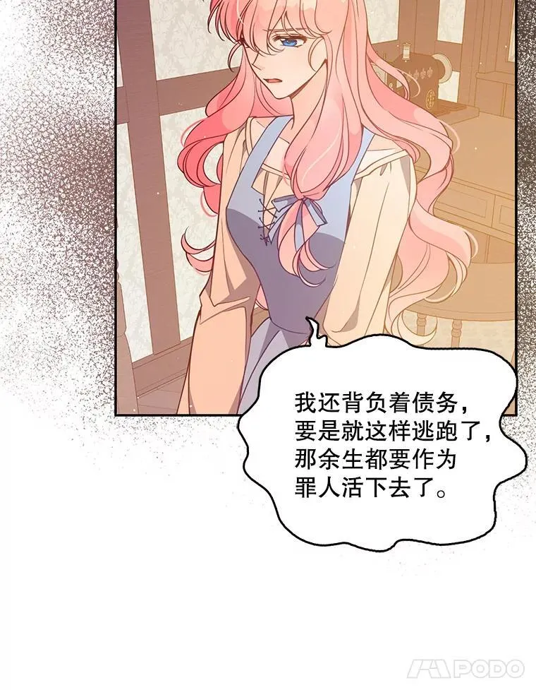 99.自导自演41