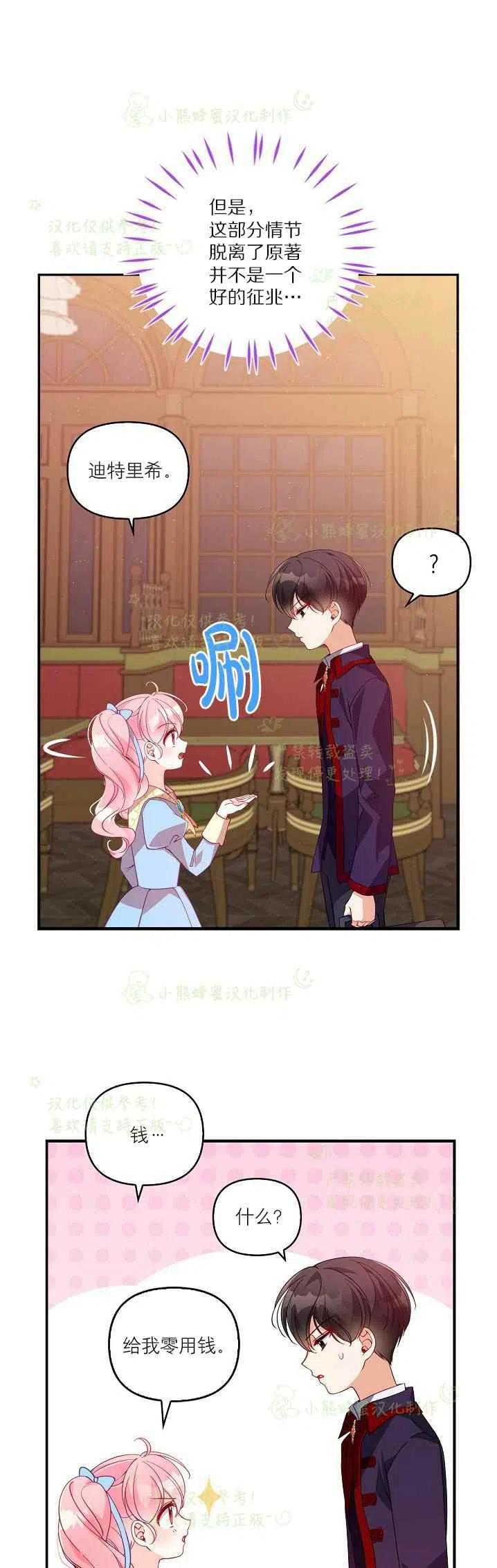 第40话第一季完结10