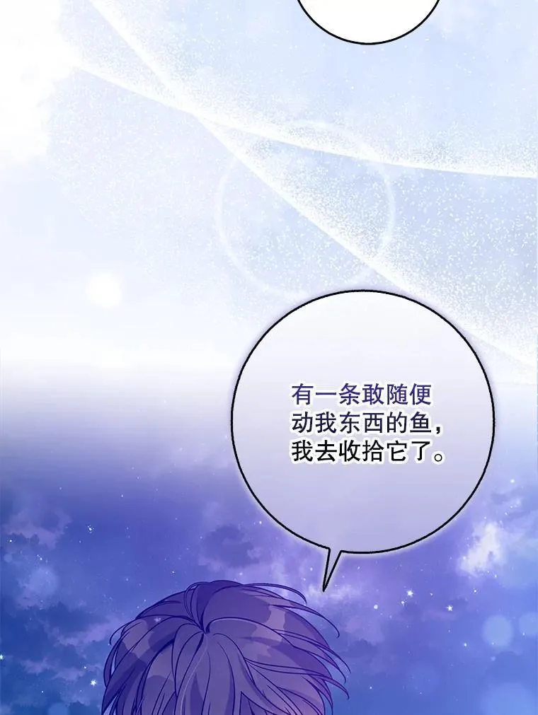 100.她的吻34