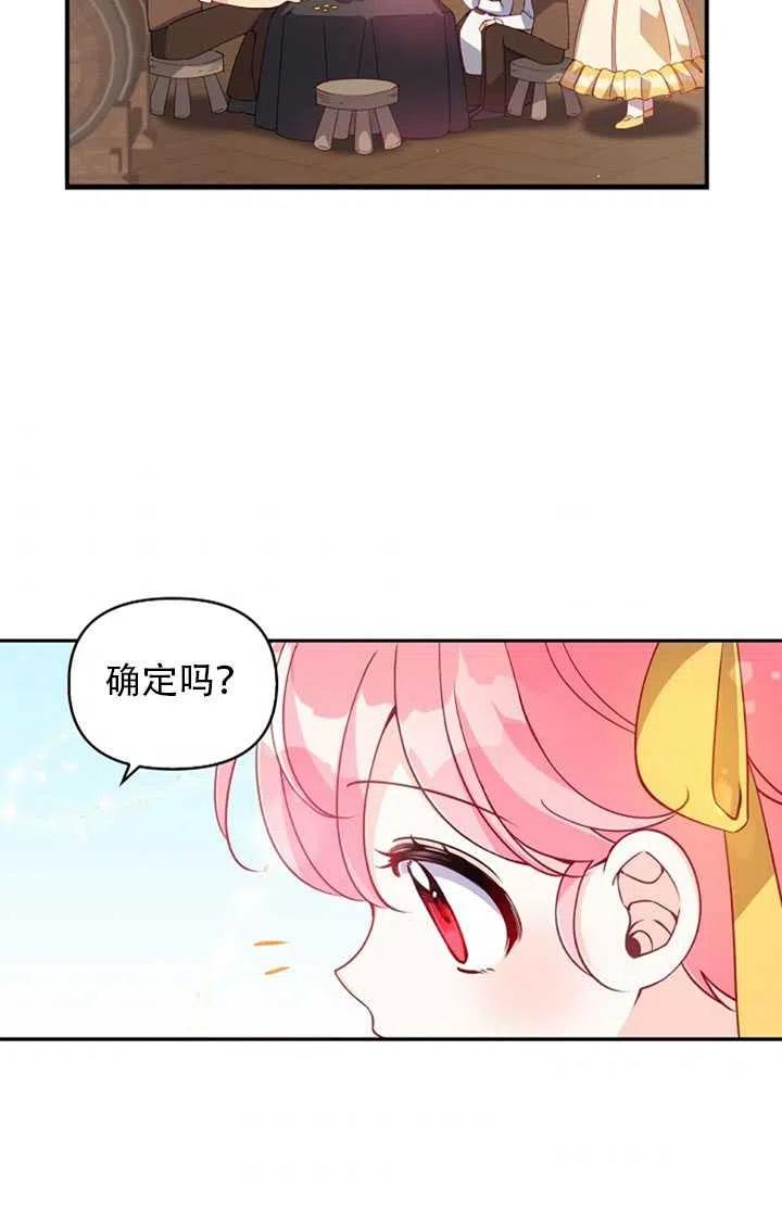 第28话74
