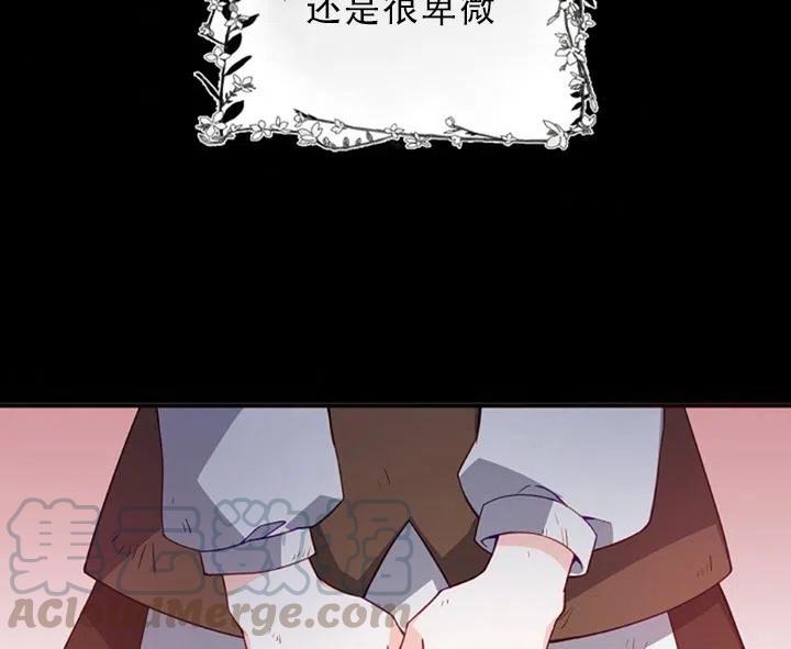 第29话15